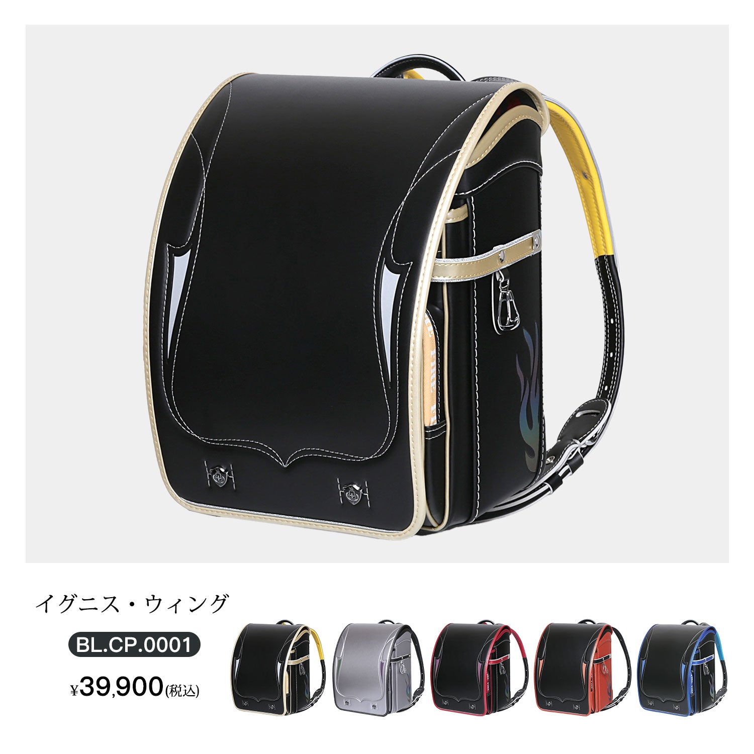 高品質で安いクーロンランドセル公式グローバルサイト – coulomb 高品質で安いクーロンランドセル公式グローバルサイト – coulomb