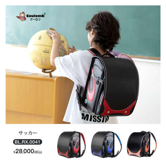 Coulomb ・ Cadenza series ・ Soccer model ・ 2023 ・ Two colors available [BL.RX.0041]