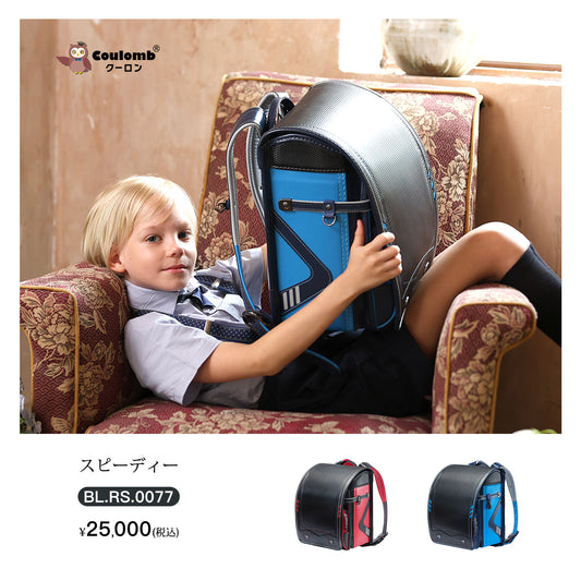 Coulomb ・ Cadenza series ・ Speedy model ・ 2022 ・ Two colors available [BL.RS.0077]