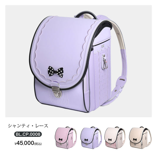 【Coulomb Plus】シャンティ・レースモデル 女の子ランドセル［BL.CP 0008］