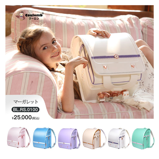 Coulomb・スイートシリーズ・マーガレットモデル・6色展開 [BL.RS.0100]