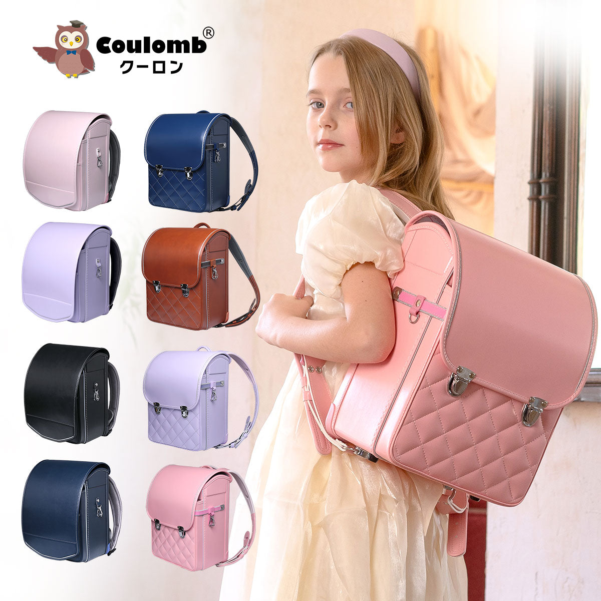 クーロン•エアライトモデル　８色展開【BL.RX.0070】【BL.RX.0080】