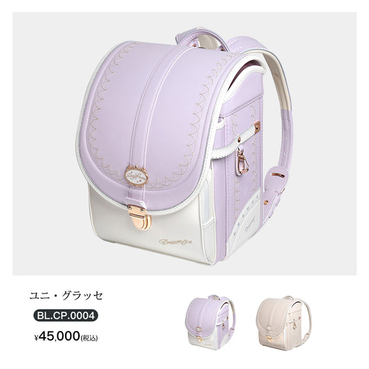 【Coulomb Plus】ユニ・グラッセモデル 女の子ランドセル［BL.CP 0004］