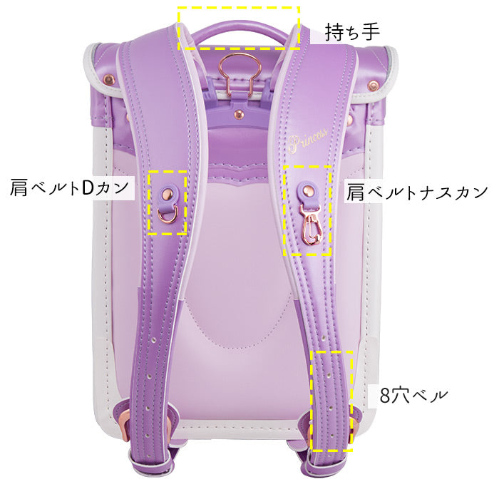 【Coulomb】クーロンランドセル キャッスルモデル 女の子 [BL.RS.0096]