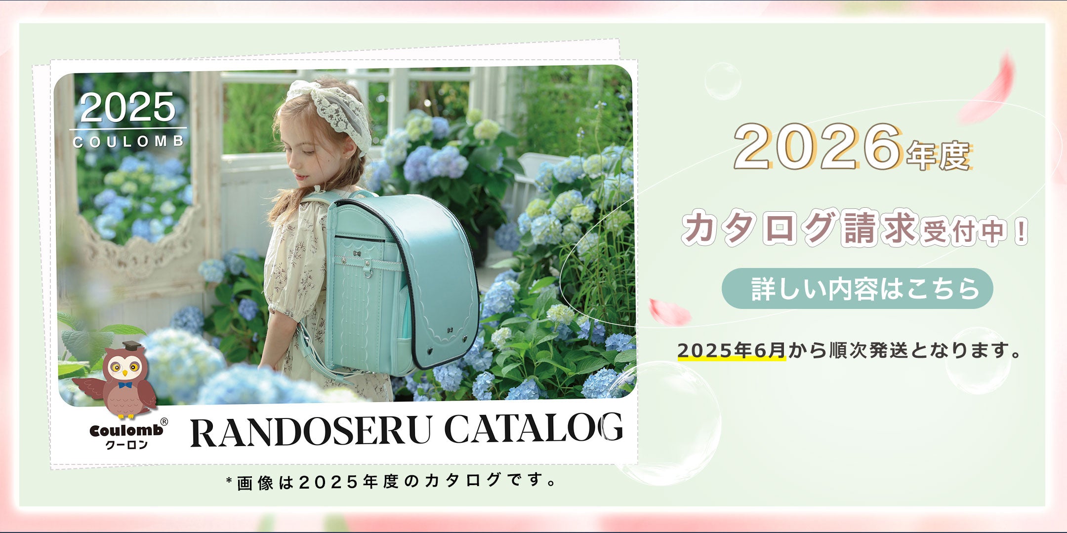 Coulomb(クーロン) ランドセル 高級人工皮革 手縫い加工
