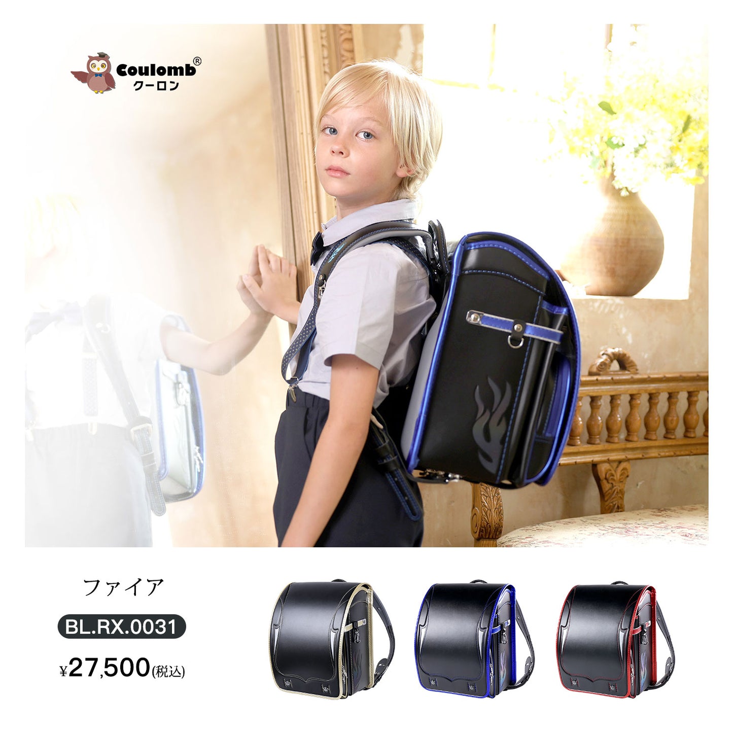 Coulomb / Caden Tour 시리즈 / 화재 모델 / 2022 / 3 색상 [Bl.rx.0031]