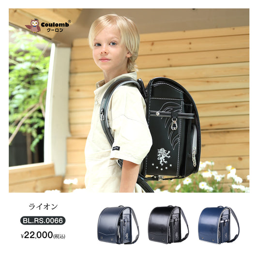 Coulomb・アドベンチャー シリーズ・ライオンモデル・3色展開 [BL.RS.0066]