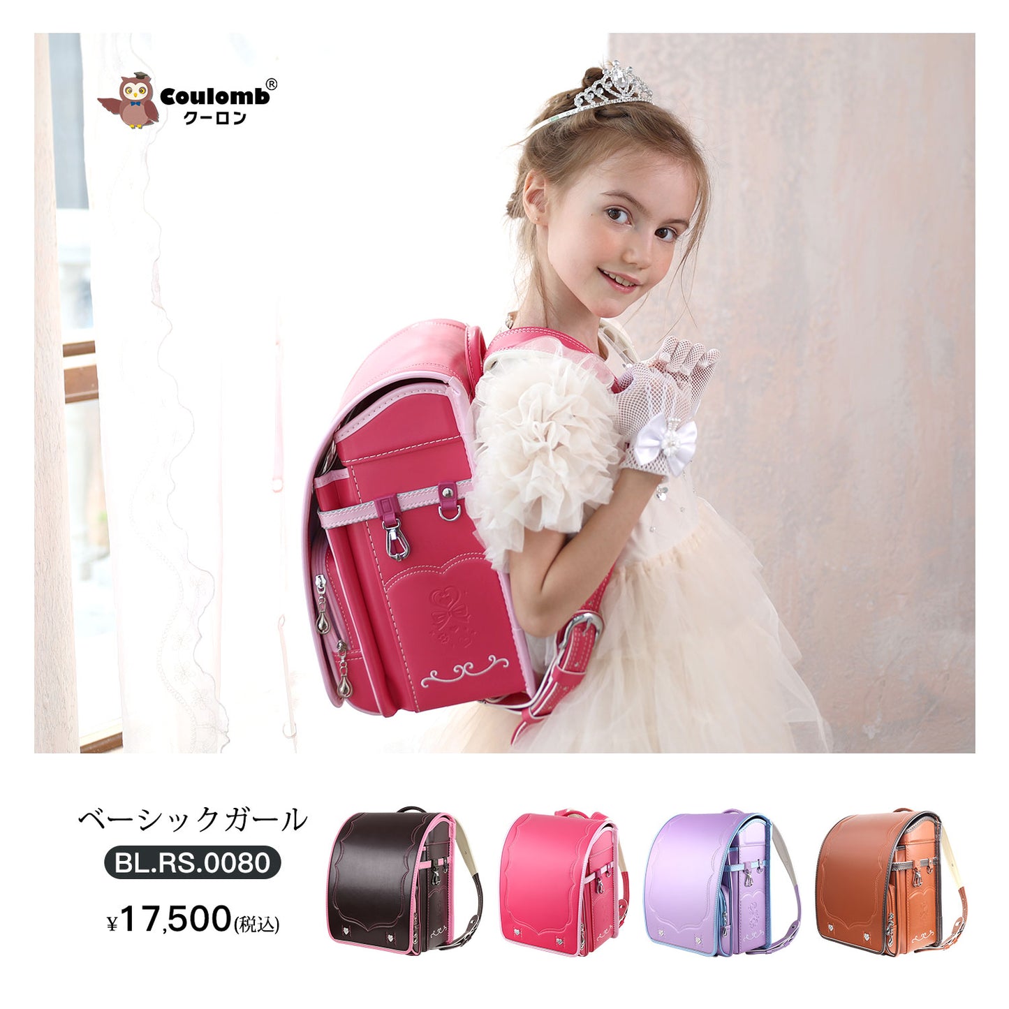 Coulomb, Prelude Series, Basic & Girl, FY2022, 5 색 [Bl.rs.0080]