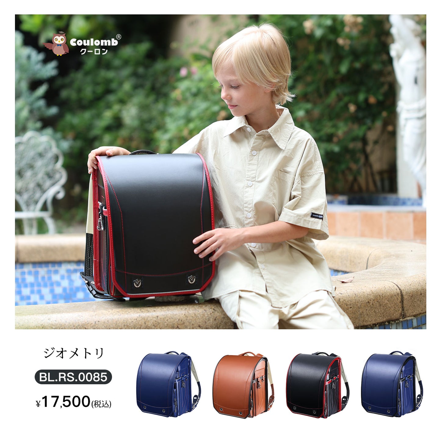 Coulomb, Prelude Series, Geometry Model, 2022, 4- 콜러 개발 [Bl.rs.0085]